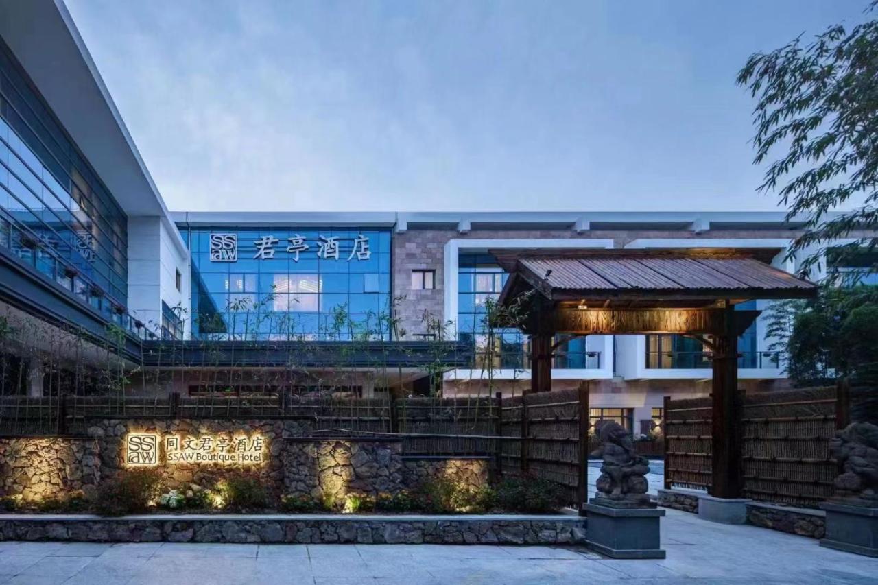Ssaw Boutique Shanghai South Xuhui Riyueguang Dış mekan fotoğraf