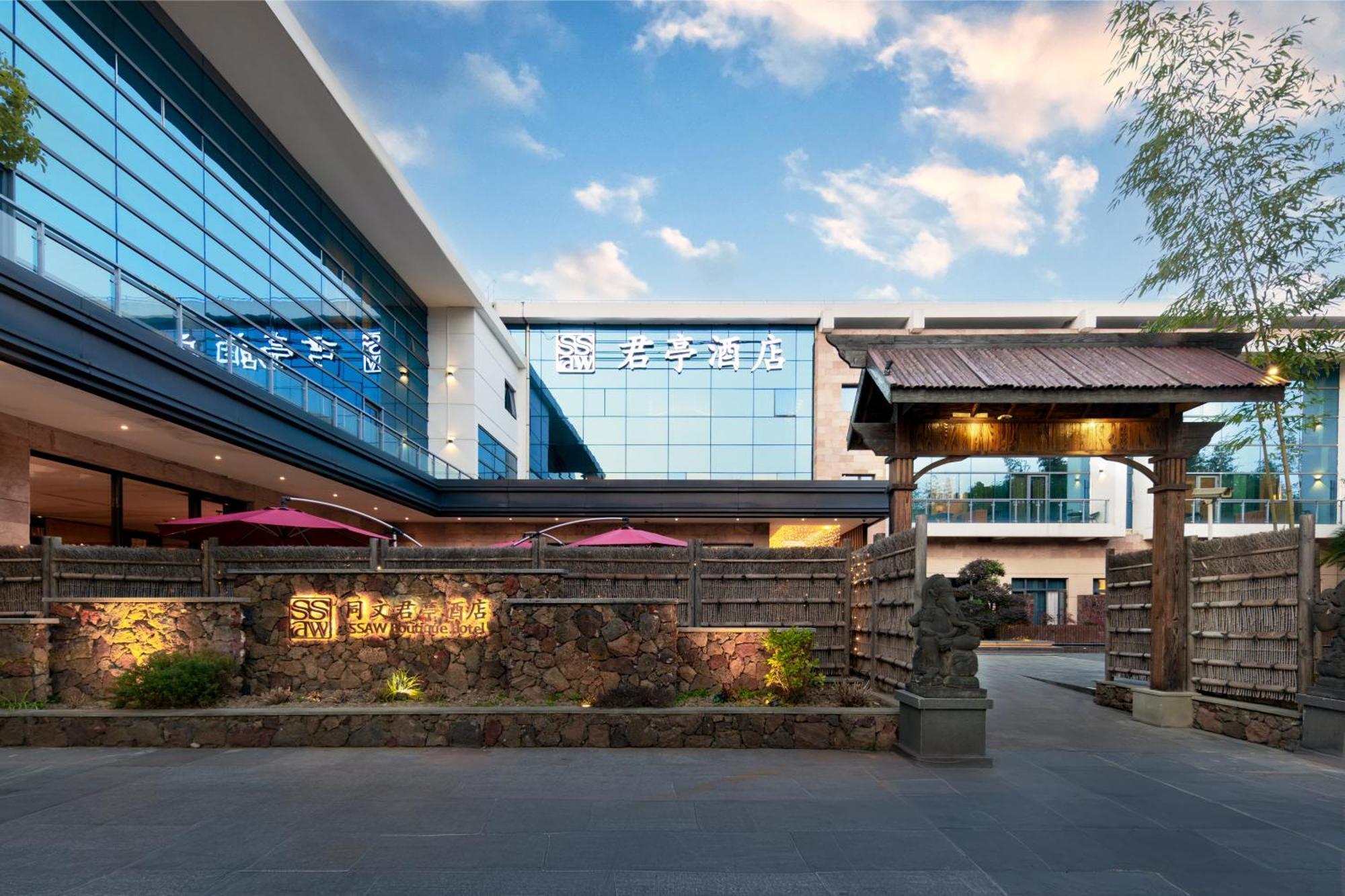 Ssaw Boutique Shanghai South Xuhui Riyueguang Dış mekan fotoğraf